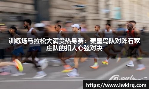 yy易游(中国)体育官方网站-米乐