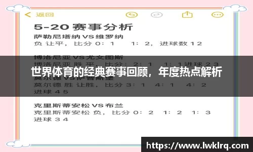 yy易游